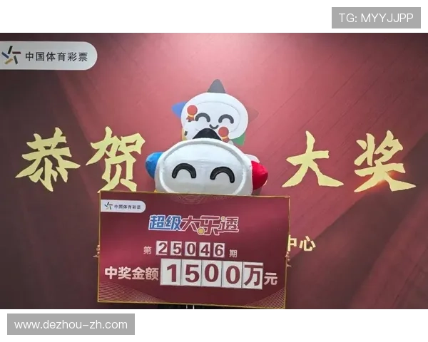 彩票开奖直播正在进行中，快来围观大奖诞生