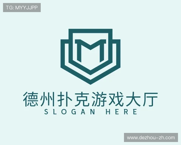 指南德州扑克游戏大厅